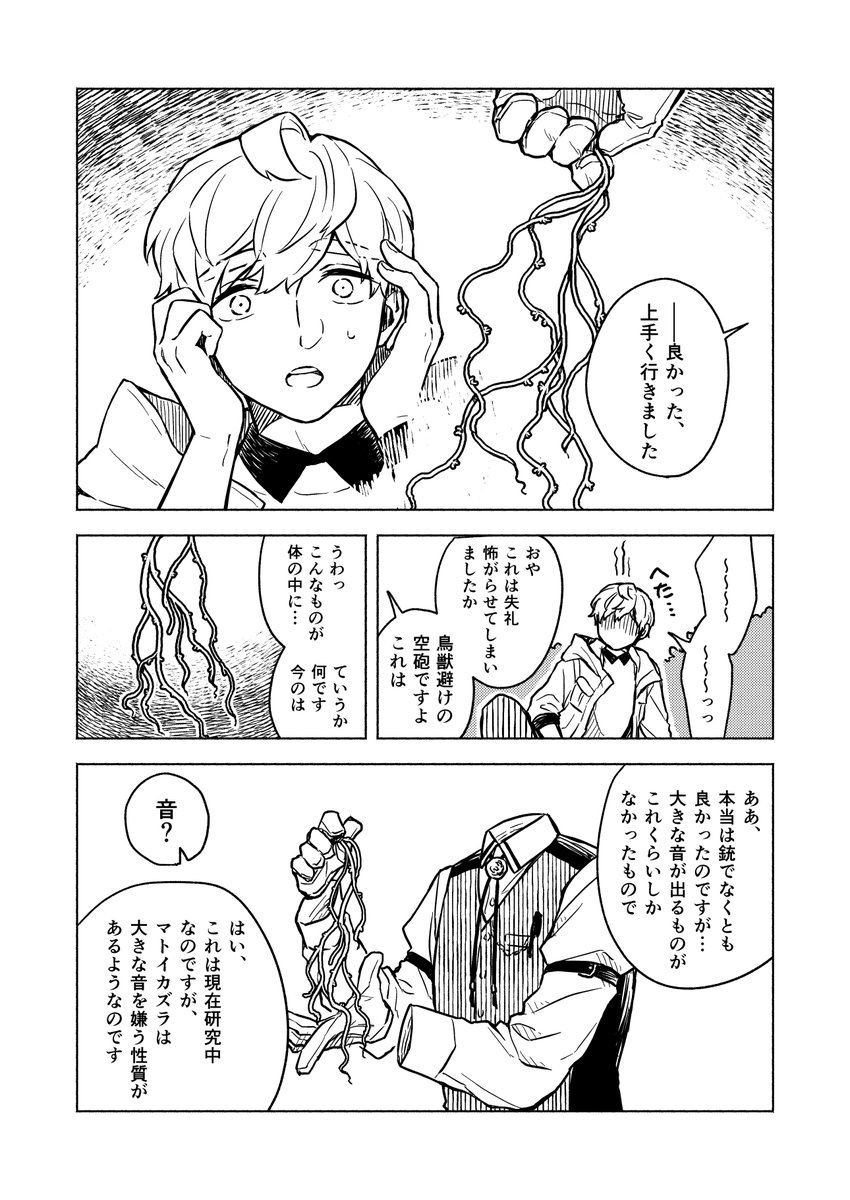 (11/12) 