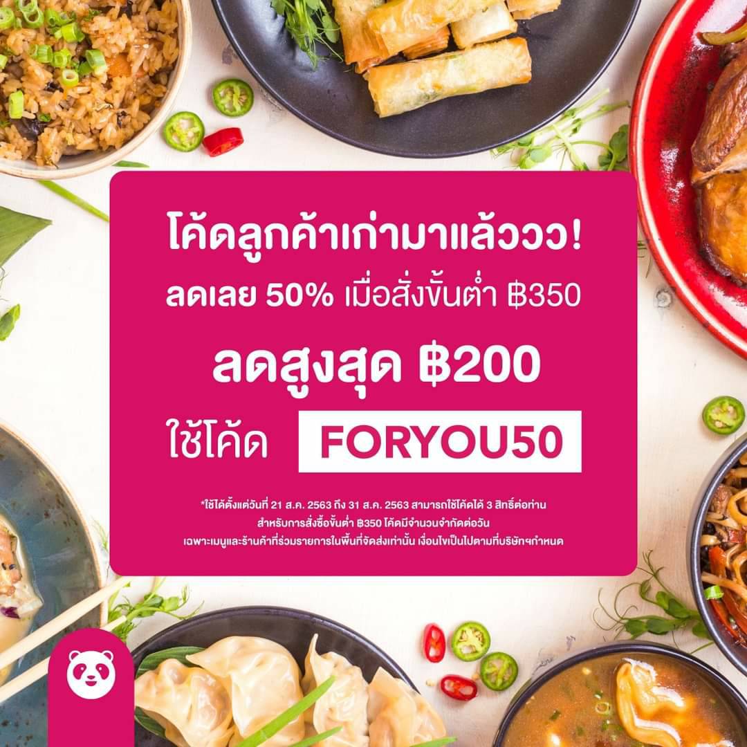 Minie Mim. และ onlyy๊ou tweet media