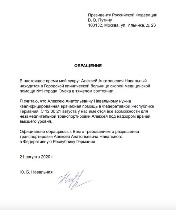 Посмотреть изображение в Твиттере