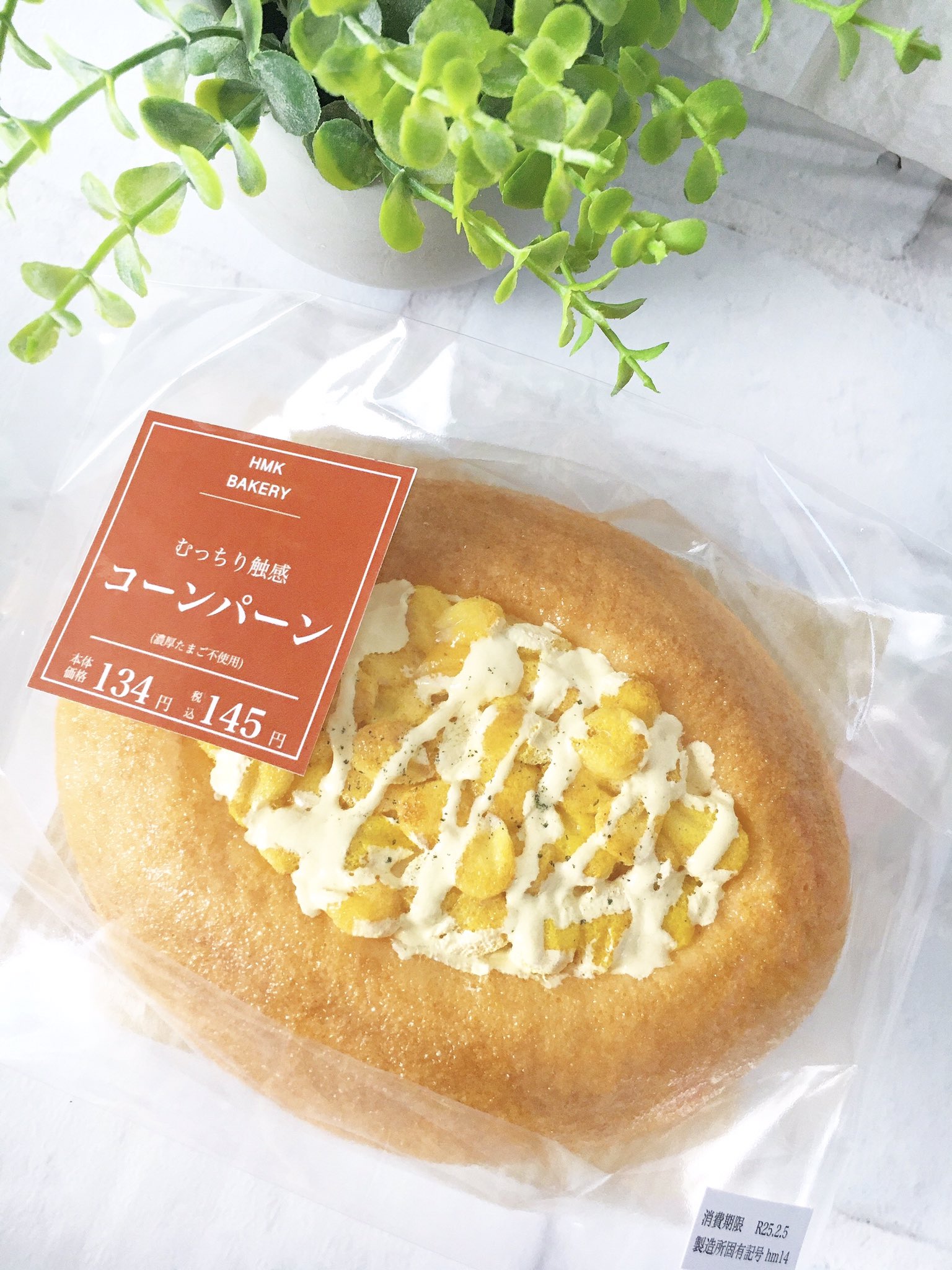 ランキング上位のプレゼント さちこさま専用 手作りスクイーズ おもちゃ 人形
