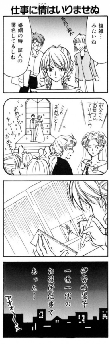 ふぁんきーサーバント12話の9

人生いろいろ、辛い仕事もあるもんだ
https://t.co/VhFJdJUtOc 