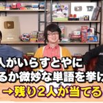 いらすとやの神対応？YouTuberに言及されたものをイラストで追加するいたすとや!