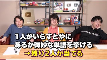 Quizknockが いらすとやにある ない クイズを公開 なかったイラストが翌日に追加される神対応 Youtubeニュース ユーチュラ