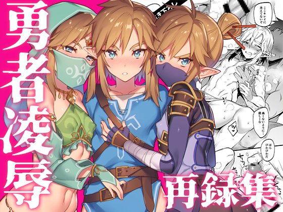 æ¹ããŠãåè
ã®å鲿¬ãã£ã¬ã³ãžãé»åçãé
åžéå§ããŸããã®ã§ãå ±åã§ã!DLsiteããã§ã賌å
¥é ããšãåŸãªã¯ãŒãã³ãç¹å
žã€ããŠããŸãã®ã§æ¯éå®ãããé¡ãããŸãð
âŒâŒã³ãã©ããâŒâŒ
DLsite:https://t.co/RpFPcrQkep
FANZA:https://t.co/ncqSu0oqbE
FANBOX:https://t.co/4B5kxvye8k