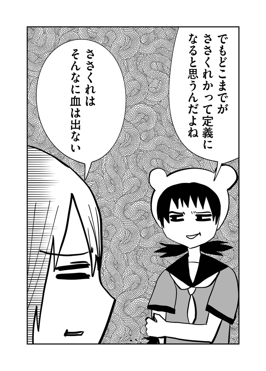 第340回『毎日!ゴマ劇場』 #毎日ゴマ劇場https://t.co/5WPBxRy07h 