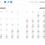 ツイートに含まれる画像