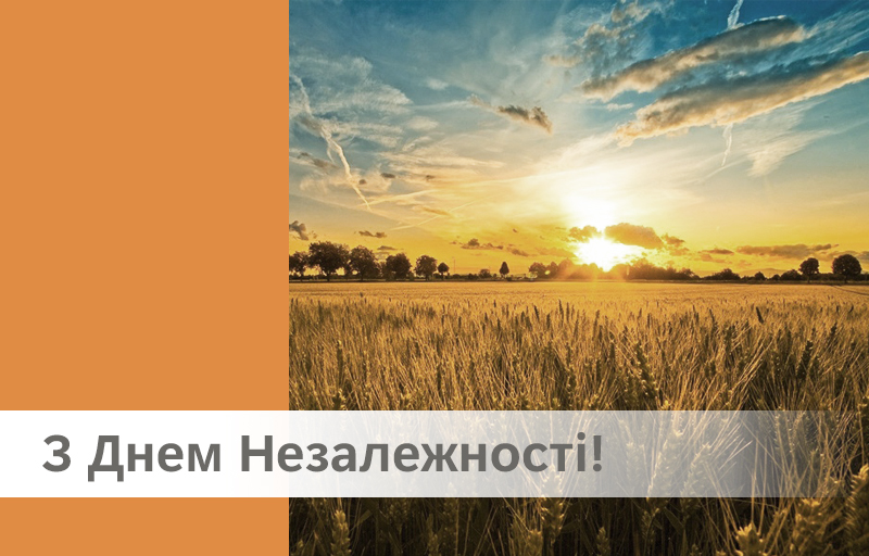 AGELESS вітає з Днем Незалежності України!

Щиро бажаємо миру і процвітання нашій державі та усім співвітчизникам! Своєю щоденною працею ми докладаємо зусиль, щоб наші клієнти впевнено розвивали свій бізнес і зміцнювали економіку країни - bit.ly/2QeRde0
#Ukraine #SAP