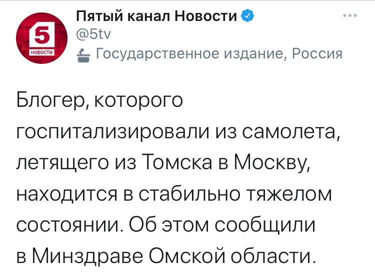блогер )