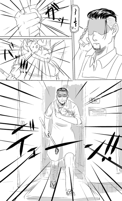 金カ夢 を含むマンガ一覧 44ページ ツイコミ 仮