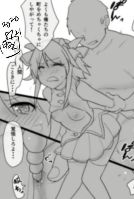 今日はSkeb依頼の作業中です#平日一絵 