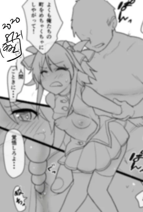 今日はSkeb依頼の作業中です

#平日一絵 