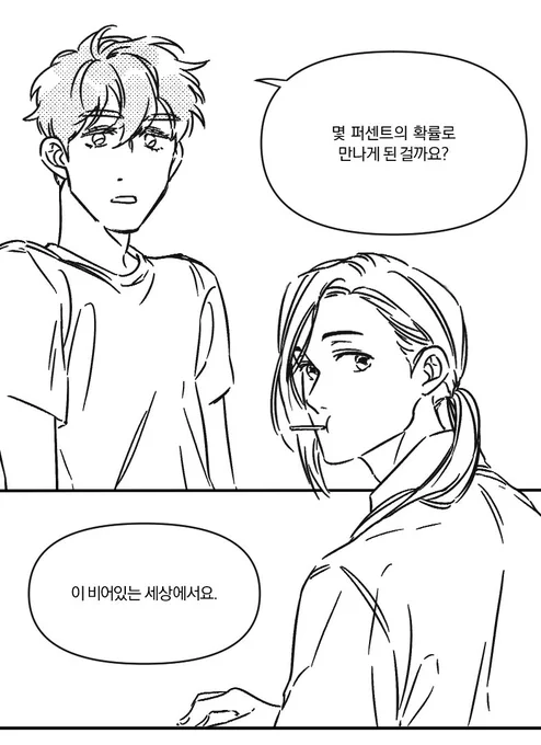 솔페스 합작 공개됏군요,, 솔정으로 참여했어요^_^♡ 