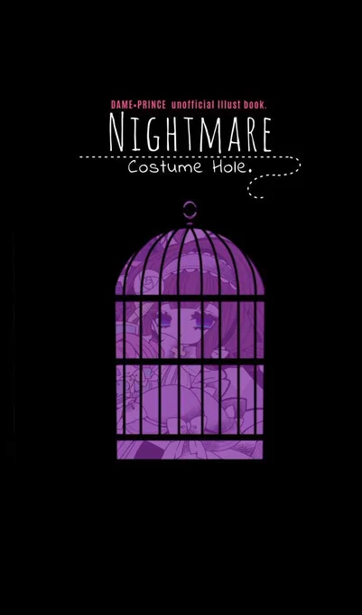 【既刊本の頒布告知②】
こちらはだめぷり非公式イラストブック「NIGHTMARE CostumeHole.」です。

フルカラーイラストアンソロジー。豪華執筆者様の凝縮されたメア・メアアニがご覧いただけます。装丁めっちゃ凝りました(自画自賛)☺️? 