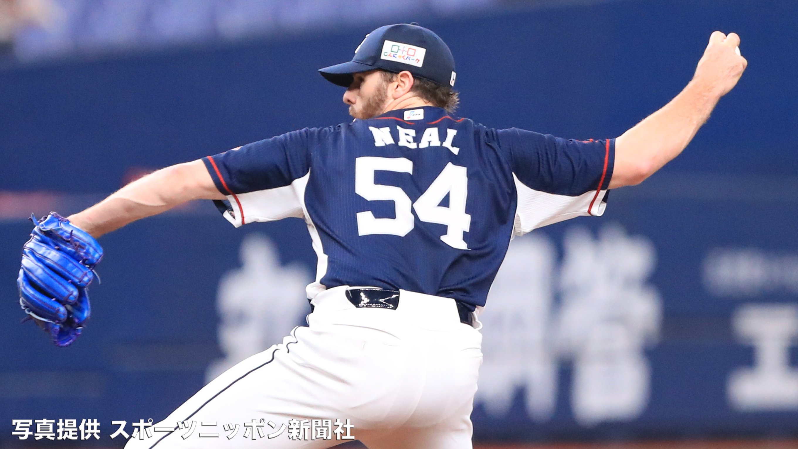 تويتر 埼玉西武ライオンズ على تويتر 8 21 結果 L1 3b 先発の ニール 投手が立ち上がりから丁寧な投球でアウトを積み重ね 中盤に 山川穂高 選手の本塁打で先制に成功します 終盤までニール投手が力投をみせますが 勝ち越しを許し勝利とはなりませんでした
