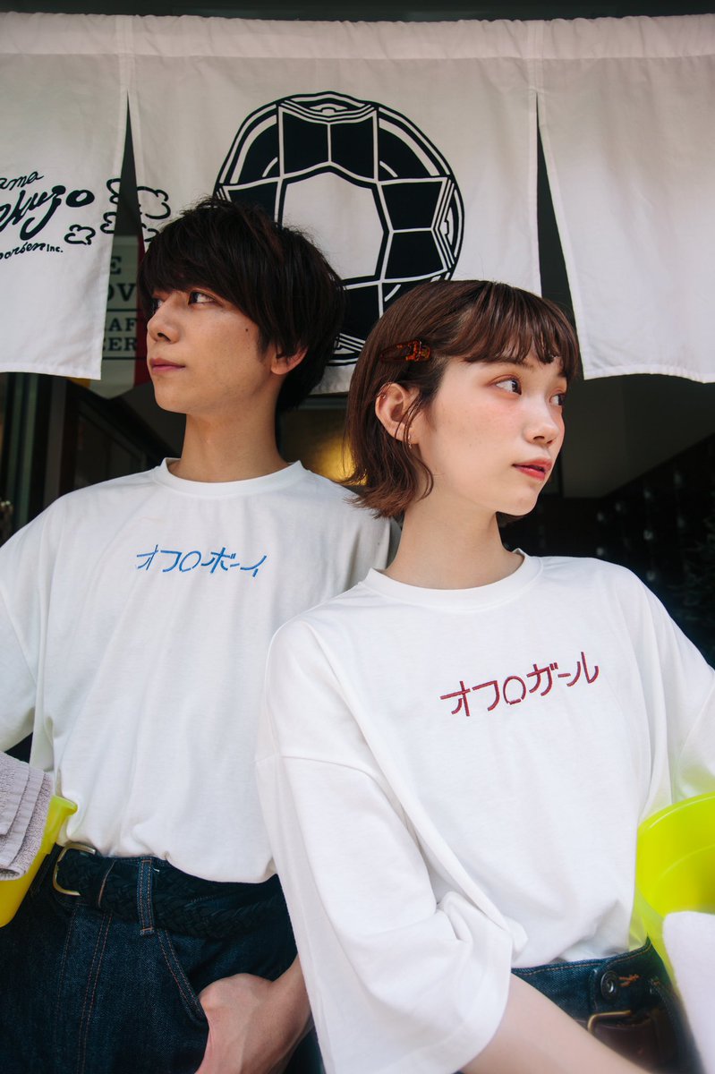 Spoon Store On Twitter いよいよ今週末 8 22 土 21時よりオフロガール オフロボーイt販売致します お風呂好きの為の1着です Inemouse さんのイラストも可愛い Https T Co Nv3mvrsh0d Aua Oua 彼女役 Kenken Baaaa 彼氏役 オフロボーイ オフロガール