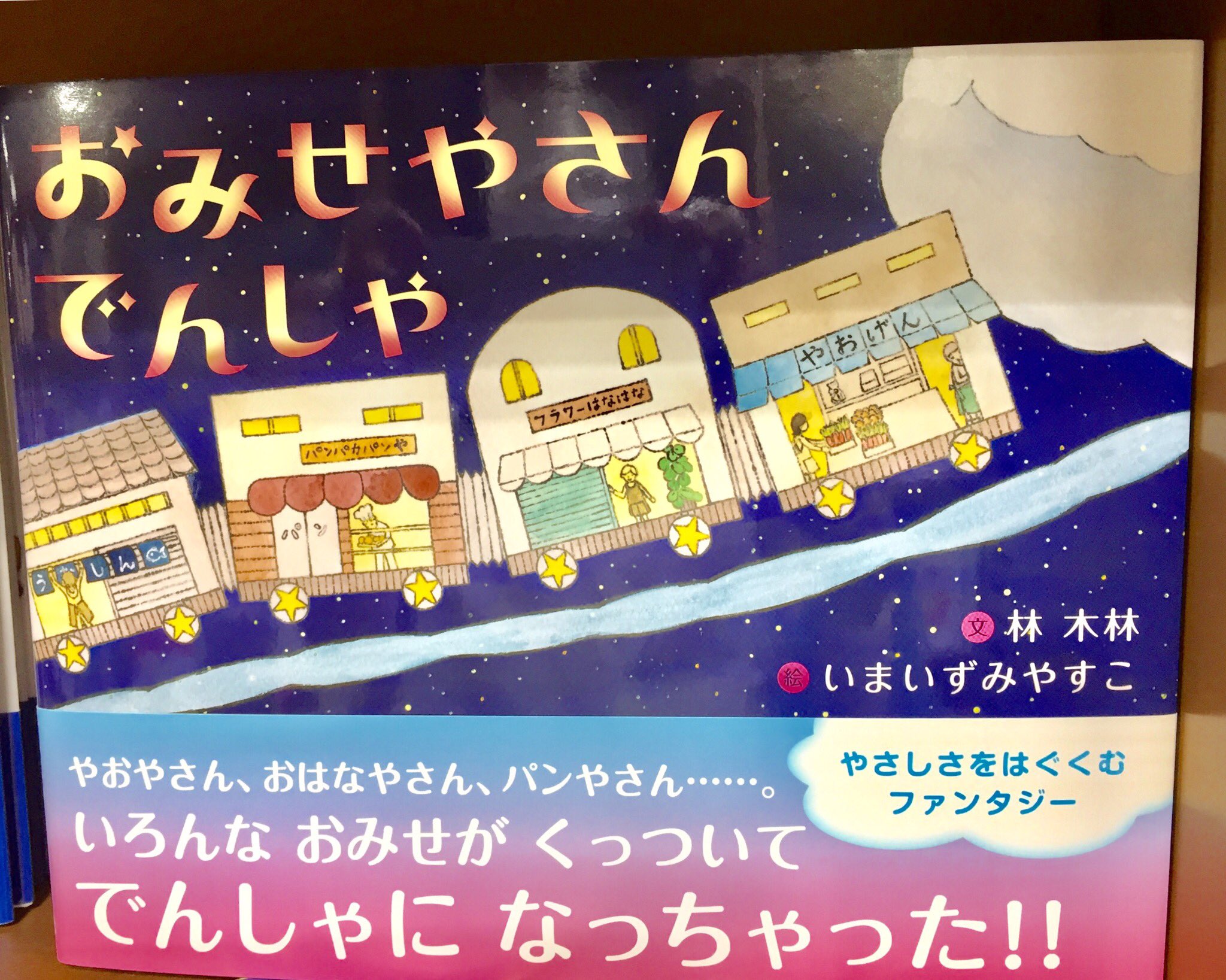 丸善多摩センター店 Twitter Search Twitter