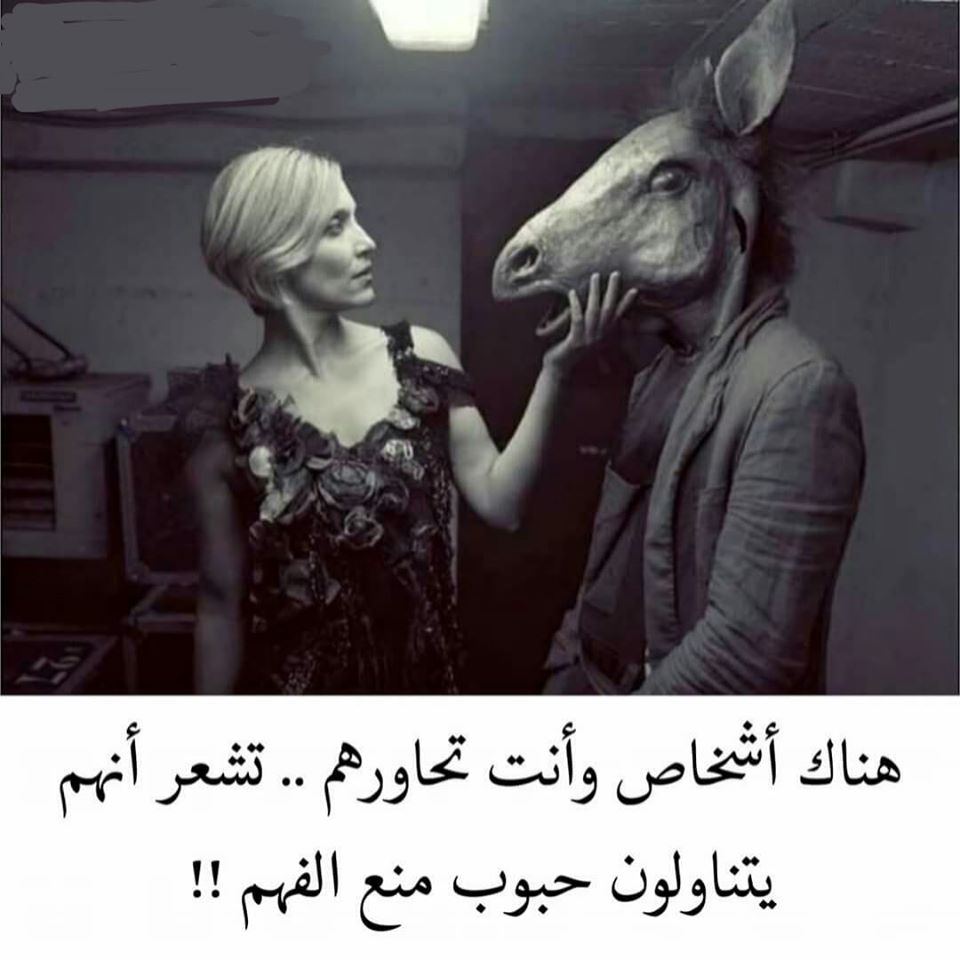 حقيقه