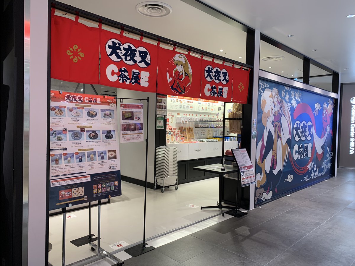 Tokyo Parade Goods Cafe 渋谷パルコ No Twitter 犬夜叉カフェ 渋谷 明日8 22 土 はオープン前列は形成いたしません 渋谷パルコ11時オープン後 6階カフェ店頭に直接お越しください 犬夜叉カフェ 渋谷パルコ Tokyo Parade Goods Cafe 渋谷パルコ No Twitter 犬夜叉カフェ 渋谷 明日8 22 土 はオープン前列は形成いたしません 渋谷パルコ11時オープン後 6階カフェ店頭に直接お越しください 犬夜叉カフェ 渋谷パルコ