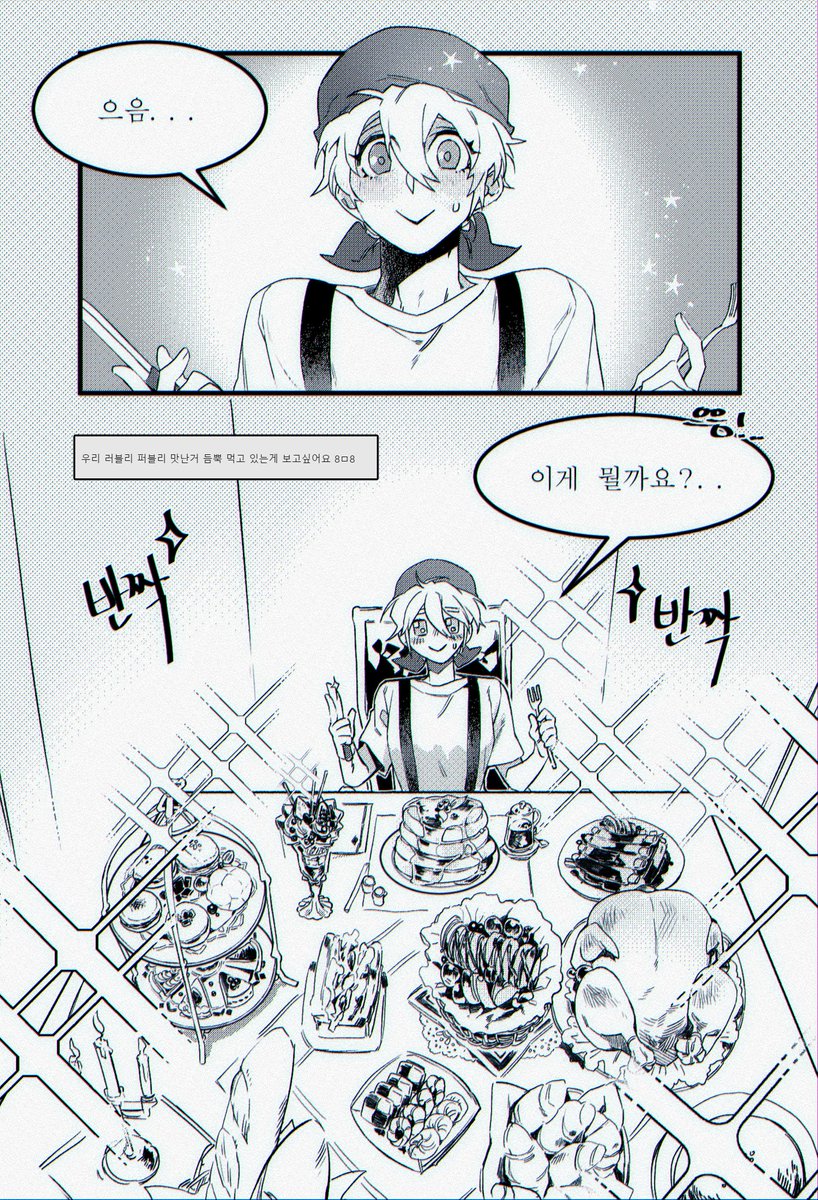 퍼블리 맛난거 많이 먹고 행복하자.

랜덤 리퀘 박스 임다!!< 