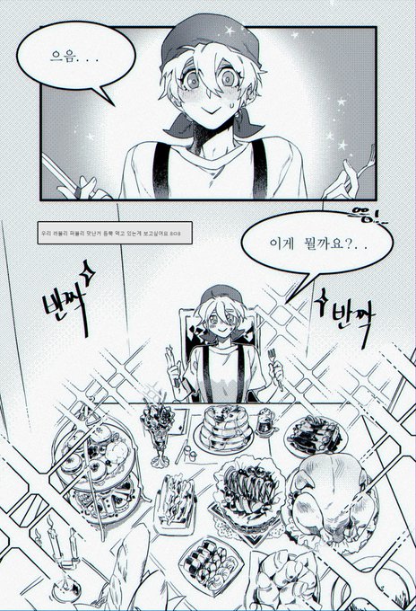 퍼블리 맛난거 많이 먹고 행복하자.

랜덤 리퀘 박스 임다!!< 
