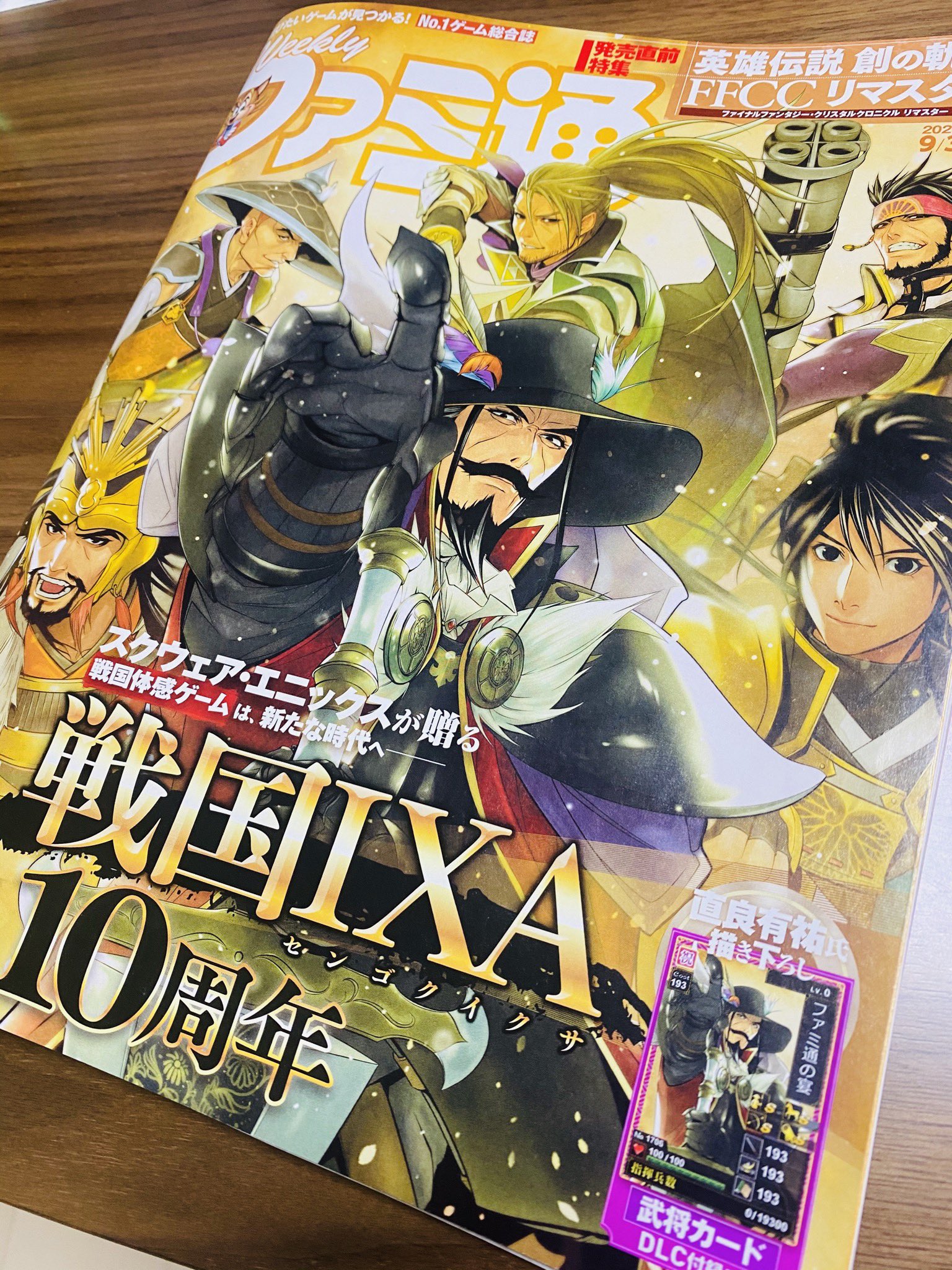 戦国ixa Pr Ixapr Twitter
