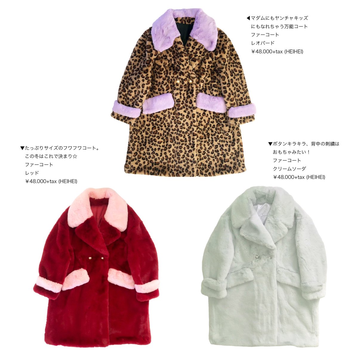 HEIHEI ムートンジャケット レッド 返品OK inspektorat.madiunkota.go.id