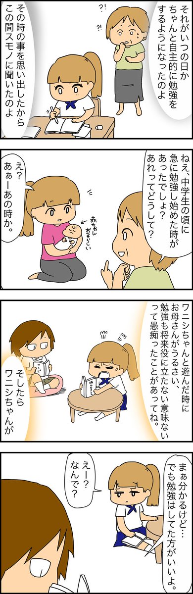 ✨漫画更新✨
いや知らん知らんwwwwwww絶っっっ対それ私じゃないwwwwwwな話???? 