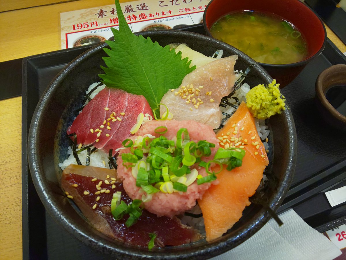 やむ 白山通りの まぐろ市場 でまぐろ市場丼734円 あおさの味噌汁71円 久しぶりに早い時間に会社を出たのに 夕食をチェーン店で食べるという苦渋の選択 まぐろ あおさ 西神田 神保町 海鮮丼 やむ 白山通りの まぐろ市場 でまぐろ市場丼734円 あおさの味噌汁71円 久しぶりに早い時間に会社を出たのに 夕食をチェーン店で食べるという苦渋の選択 まぐろ あおさ 西神田 神保町 海鮮丼