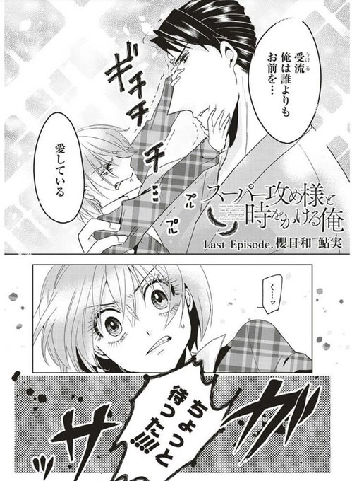 櫻日和鮎実 連載中 Ayuneo さんの漫画 762作目 ツイコミ 仮 櫻日和鮎実 連載中 Ayuneo さんの漫画 762作目 ツイコミ 仮