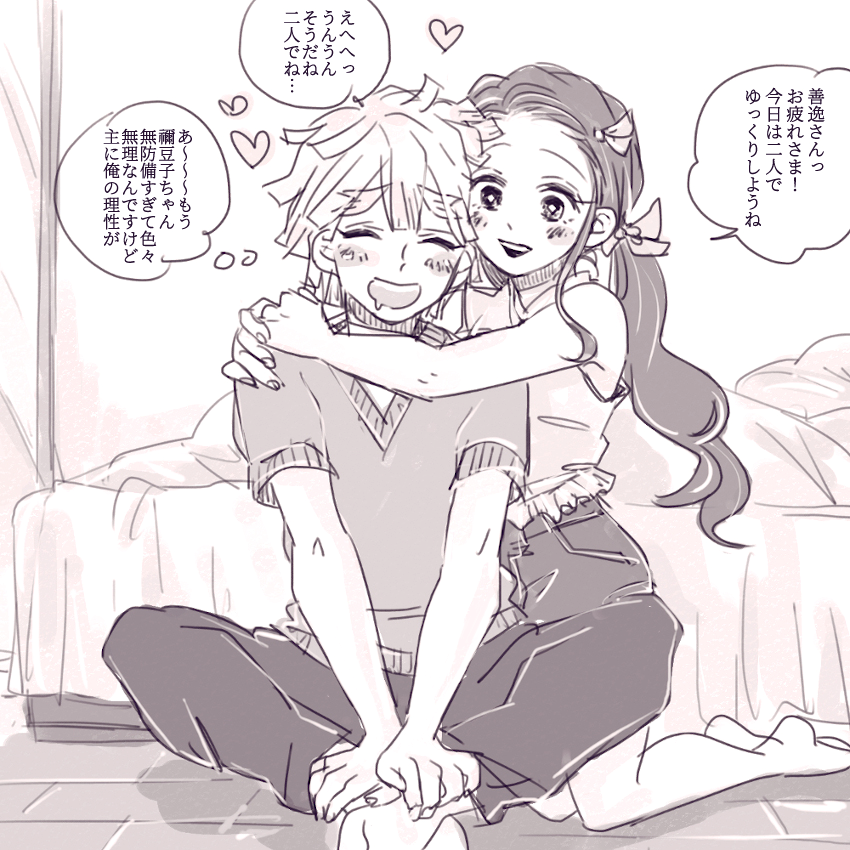 唐突な現パロ絵です🙇‍♀️
まんじゅうさんとのやりとりから生まれたお疲れ様ぜんねず!禰豆子ちゃんに後ろからハグされてホッとする善逸…まんじゅうさん提供ありがとうございます🙏🙏🙏
ホッとじゃなくてスケベなこと考えてる善逸だな🥺部屋着の禰豆子ちゃんのはずが普通の夏ルックになってしまった! 