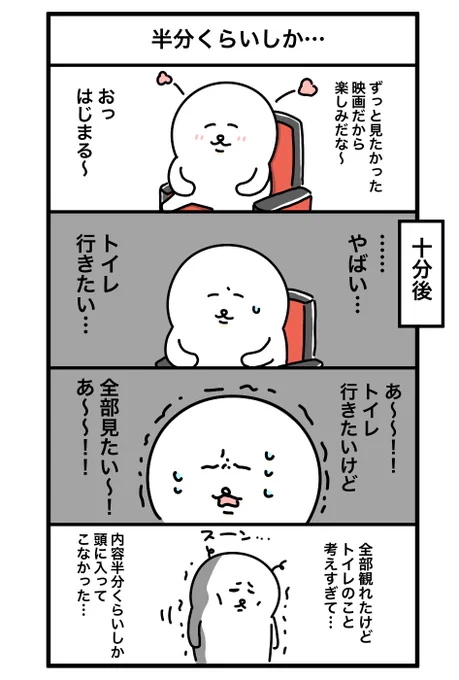 かなし…? 