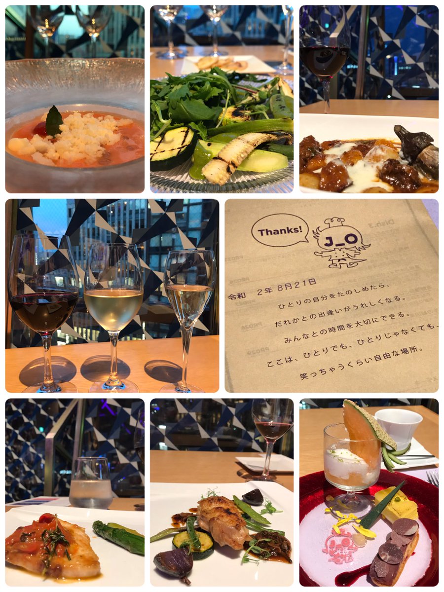 rocomix88's tweet photo. ギリギリまで仕事して
駆けつけた #BISTRO_J_O 
#HITO_RI_EAT #銀座ディナー

#香取慎吾 #銀の盾 記念🎊
#ワインセット #FisrtClass 🍾
急速にワインが身体に染み渡り
ペースを見誤る…_(┐「ε:)_
かべるねそーゔぃにょん🍷
すんごくおいしかった😋(酔)

#JANTJE_ONTEMBAAR
だぶる #circuspunch 🎪 https://t.co/Y4LoUqsTXb
