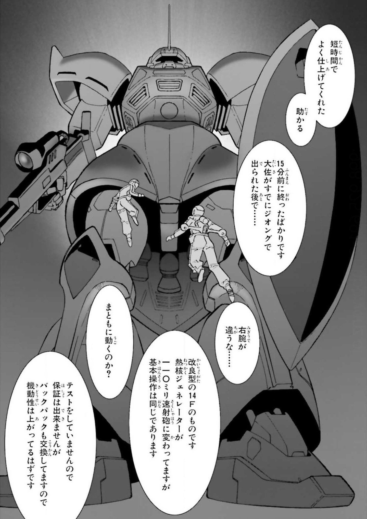 若き彗星の肖像 Twitter Search Twitter