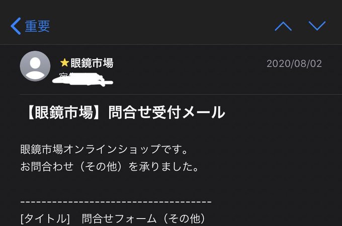 眼鏡市場のtwitterイラスト検索結果 古い順