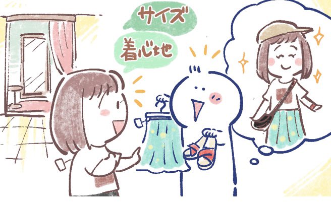 イラスト好きの人と繋がりたいのtwitterイラスト検索結果 イラスト好きの人と繋がりたいのtwitterイラスト検索結果