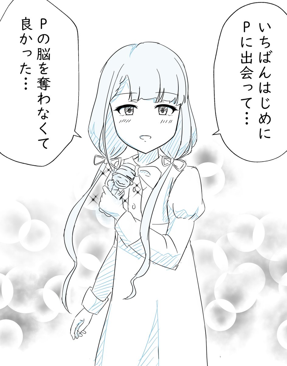 「クリスタルひとし君」をプレゼントしたら喜びそうなアイドル 久川凪 