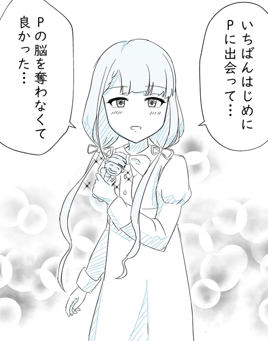 「クリスタルひとし君」をプレゼントしたら喜びそうなアイドル 久川凪 