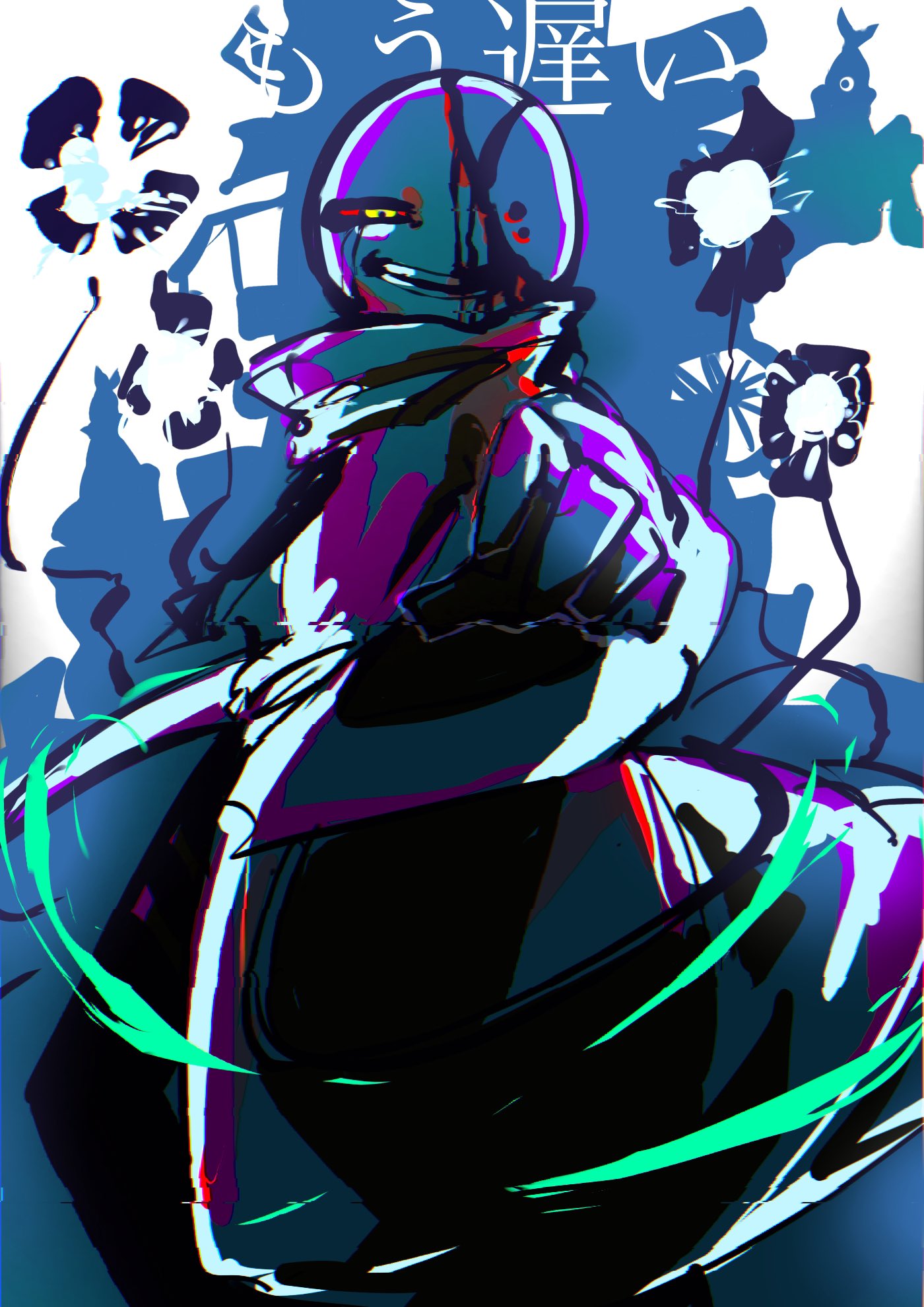 切身 Twitter Search Twitter