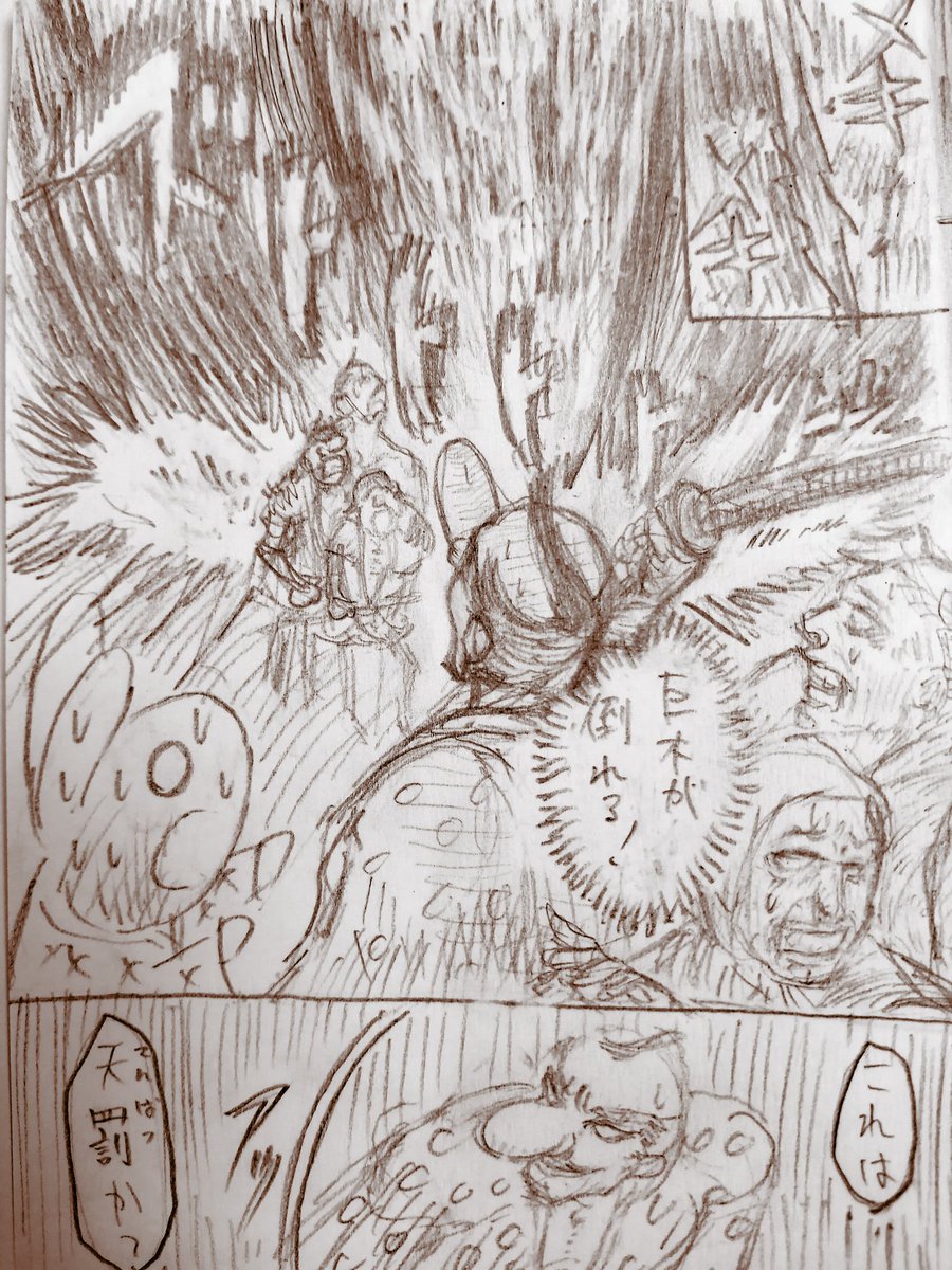 【桃から産まれた桃太郎】(16/8)
??<人々の心の鬼の話
(つづく)
#漫画が読めるハッシュタグ
#ねぇ脳眠こっちむいて
#落書向上委員会 #イラスト
#創作の狼煙 #創作漫画