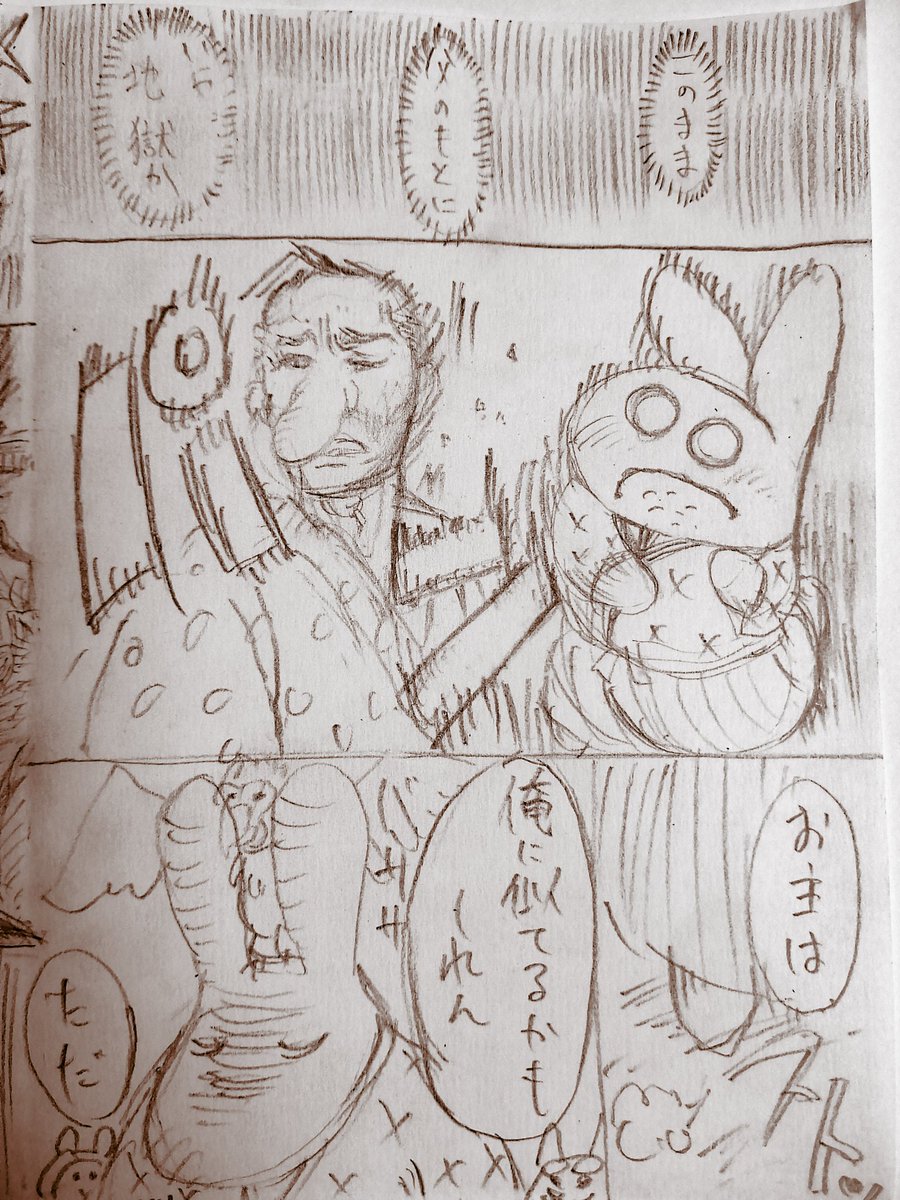【桃から産まれた桃太郎】(16/8)
??<人々の心の鬼の話
(つづく)
#漫画が読めるハッシュタグ
#ねぇ脳眠こっちむいて
#落書向上委員会 #イラスト
#創作の狼煙 #創作漫画