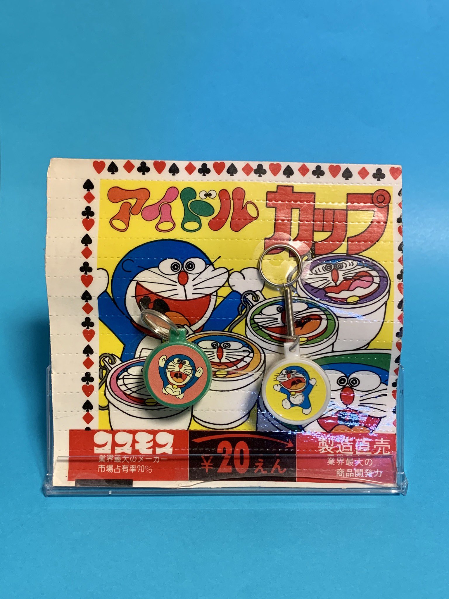 コスモス　ドラクエ　駄菓子屋　ガチャ　昭和レトロ　キーホルダー　遊び人 コスモス ドラクエ 駄菓子屋 ガチャ キーホルダー 賢者 昭和レトロ