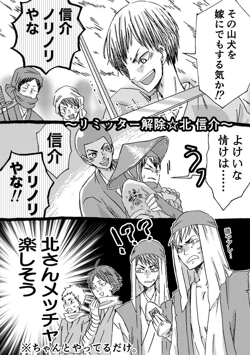 黒蜜きなこ 終ぞやらなかった ジブリ作品をhqキャラでキャスティング パロ4 エボシ御前とその周辺 黒蜜きなこ 終ぞやらなかった ジブリ作品をhqキャラでキャスティング パロ4 エボシ御前とその周辺