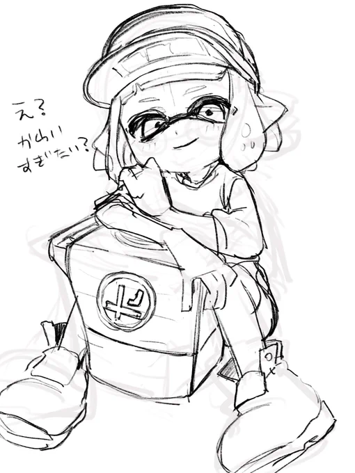 可愛いね 