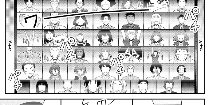 「木根さんの1人でキネマ」最新話「「スター・ウォーズ」回 エピソード6/4バカの帰還」(前編)がニコニコ静画(https://t.co/WOvbCgUrZQ)でも公開開始!旧、新、続、3つの3部作、3つの世代、ただ「SW」が好きなだけなのに何故戦いは終わらないのか!?銀河に平和をもたらす「SW」回完結編!! 