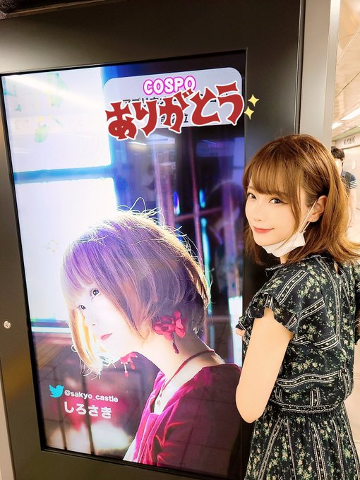 コスプレイヤーしろさきのTwitter画像10