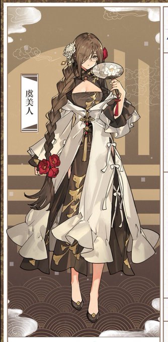 コスプレイヤー弥紗のTwitter画像33
