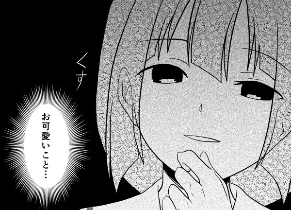 色んな東郷美森が見れるタグ を含むマンガ一覧 ツイコミ 仮