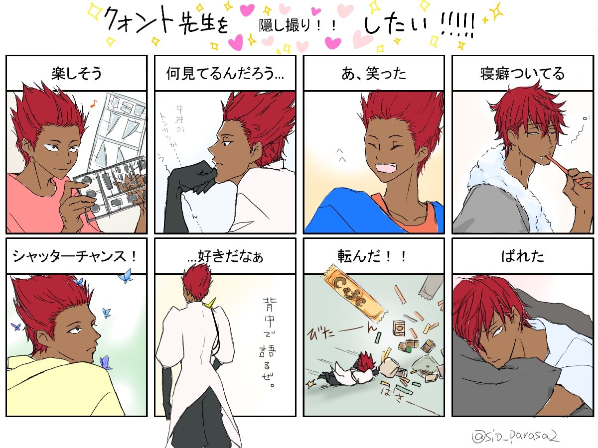 Twitterで話題のイラスト 年8月26日ランキング まとめ 50ページ目 ツイレポ