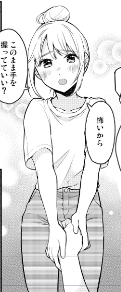 びふぉあ⇒あふたー
やっぱ資料を用意すると変わるね!!
ちまちま手直ししているけど、もう完成はしているよ。あとは一週間置いてからもっかい見てみるよ。