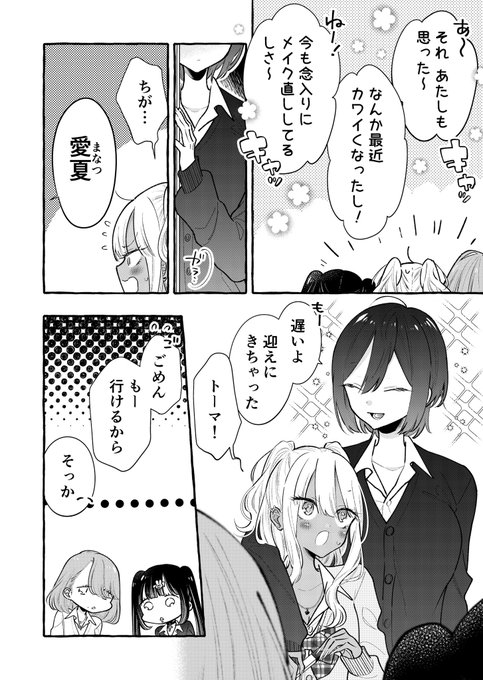 河合朗 S Recent Tweets 10 Whotwi Graphical Twitter Analysis